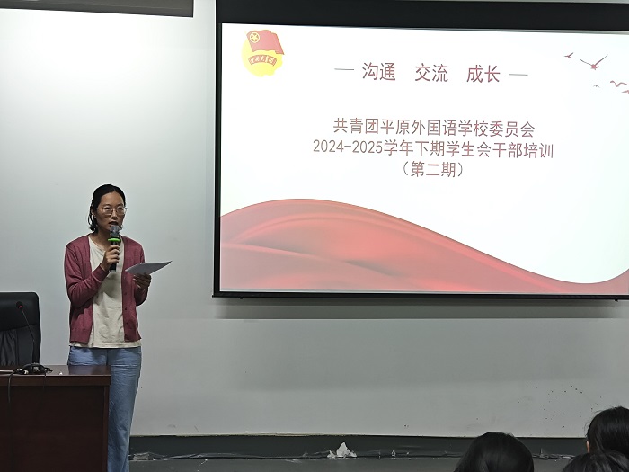图1：团委副书记贺鹏丽老师发言.jpg