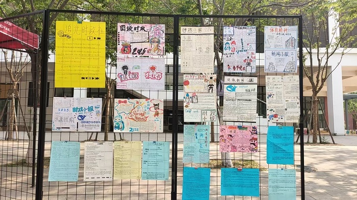 12.追光时政社作品展.jpg