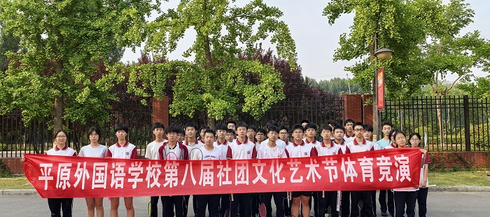 16.体育竞赛尽显团结拼搏精神.jpg