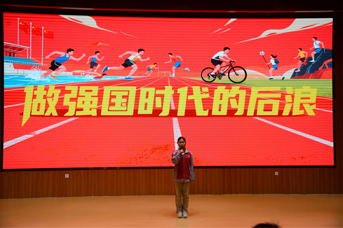 18.含章演讲社《做强国时代的后浪》.png