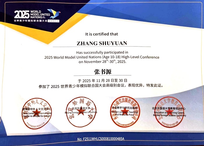 1765426409172003435.jpg 图5.jpg