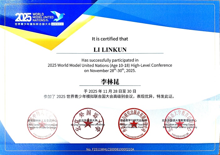 1765426425960057574.jpg 图6.jpg