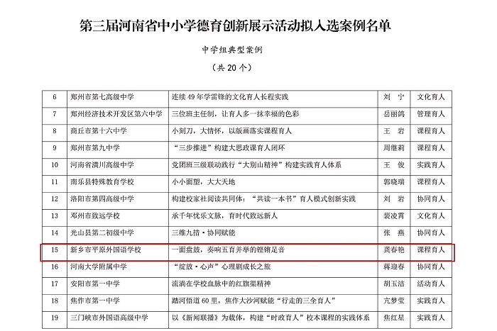 1765426536277014996.jpg 图2.jpg