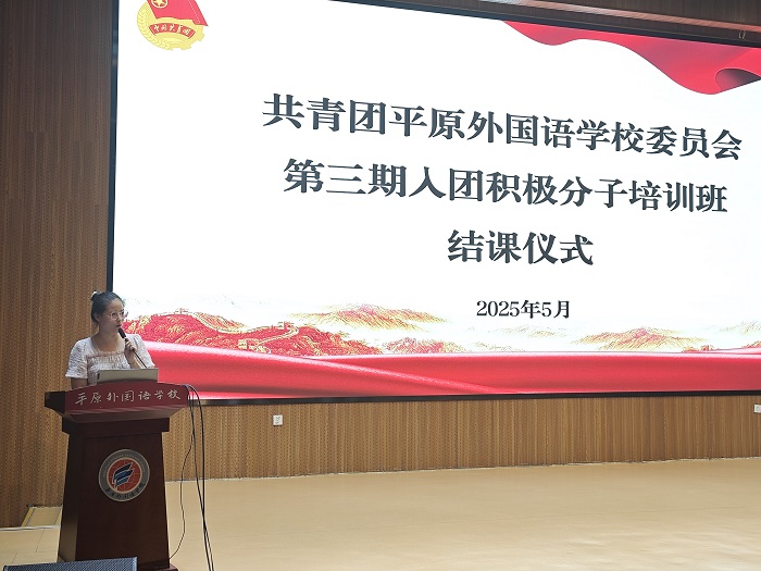 1.主图和结课活动现场.jpg