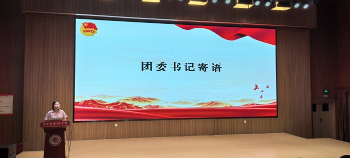9.团委书记寄语.jpg