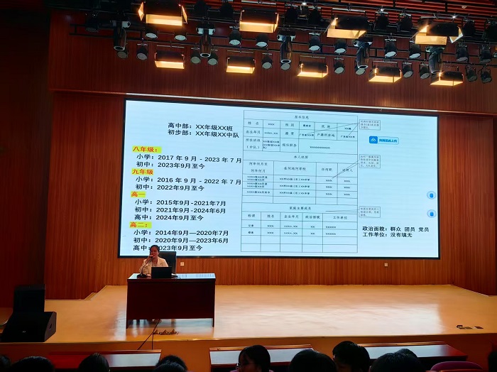 5.授课现场.jpg