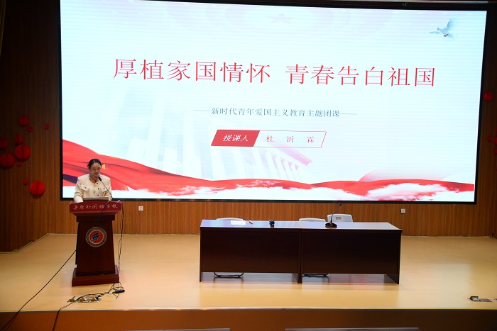 6.授课现场.jpg