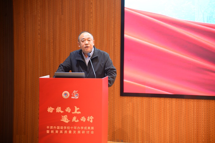 1762743721166052923.jpg 3.郑州外国语学校党委书记王晓强致辞修改.jpg