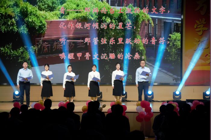 1762823235314088646.jpg 17.鹿鸣启航.jpg